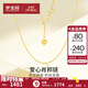 夢(mèng)金園18K金項鏈750彩金素鏈玫瑰金愛(ài)心肖邦鏈生日新年禮物送女友 K金黃鏈長(cháng)-約45cm重-約1.4g