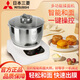 三菱日本三菱全自動(dòng)揉面機家用發(fā)面機和面機醒面機智能打面發(fā)酵面條機 新款米白色5L面桶 揉面4.7斤