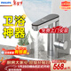 飛利浦（PHILIPS）電熱水龍頭變頻恒溫數顯款不銹鋼廚房衛生間款即熱式速熱陽(yáng)臺小廚寶電熱水器包安裝1024