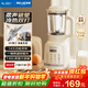 美菱新款豆漿機家用廚房破壁免過(guò)濾多功能榨汁粗糧料理機米糊機五谷雜糧全自動(dòng)一鍵清洗破壁機 14大功能+1.65L大容量MB-PW1501
