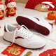安踏男鞋板鞋男小白鞋春季新款輕便休閑男士經(jīng)典低幫戶(hù)外滑板鞋子男 象牙白/絳紅色 (新年紅) 43