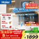 海爾抽油煙機 麥浪頂側雙吸大嘴油煙機C61pro 變頻28風(fēng)量大吸力頂側三吸七字煙機 【金榜推薦C61PRO】28風(fēng)量1000Pa煙機