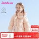 笛莎（DEESHA）女童羽絨服2025新款防風(fēng)保暖中長(cháng)款兒童外套童裝女寶寶衣服 氣泡粉 130 【充絨量：126.2g】