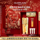 嬌蘭（Guerlain）帝皇蜂姿雙效眼部精華乳20ml眼霜淡化細紋護膚品禮盒生日新年禮物