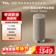 TCL無(wú)線(xiàn)音箱 Z100 1.1.1聲道 電視合奏發(fā)聲 自由組合 空間聲場(chǎng)校準 藍牙5.3  可選配色 Z100-金色
