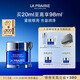 萊珀妮（La Prairie）魚(yú)子精華瓊貴眼霜20ml護膚品禮盒保濕緊致提升抗皺元旦禮物送女生