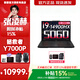聯(lián)想拯救者Y7000P 2025補貼電競游戲筆記本電腦r 滿(mǎn)血RTX5060獨顯旗艦酷睿i9可選 【限時(shí)補貼15%】24核i9 5060|Y7000P 16英寸|15.3英寸+2.5K高刷 16G內存 1T固態(tài) 官方標配（補貼找客服）