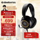 賽睿（SteelSeries）【冠軍同款】寒冰Nova系列 電競頭戴式游戲耳機隱藏麥克風(fēng)筆記本電腦耳麥 AI降噪  360°空間音頻 Nova3有線(xiàn)黑色【高保真內置聲卡】