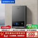 創(chuàng  )維（Skyworth）13升燃氣熱水器天然氣【優(yōu)于12L】家用智能恒溫變頻節能省氣以舊換新13DH01