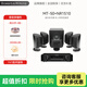 寶華韋?。˙&W）MT50+馬蘭士NR1510功放 5.1家庭影院 HIFI級 客廳音響 低音炮 杜比音效 WiFi 藍牙 AirPlay 黑色