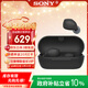 索尼（SONY）WF-C710N休閑舒適真無(wú)線(xiàn)降噪耳機 入耳式藍牙耳機 黑色