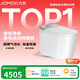 九牧（JOMOO）智能馬桶S8凈界Ultra香氛煥香Z自動(dòng)翻蓋坐便器S860-400免費送裝