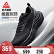匹克態(tài)極千里2.0厚底無(wú)板跑步鞋男鞋冬季減震回彈慢跑運動(dòng)鞋DH530017