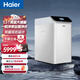 海爾（Haier）中央凈水器 去除余氯 斷電記憶 智慧物聯(lián) 1.5T大通量 家用凈水機HWP15-JR(WH)U1