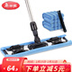 美麗雅平板拖把夾布型 不銹鋼桿家用拖地拖把 鋁板輕巧型木地板臥室地拖 共2張拖布+刮刀