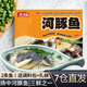 源春河豚魚(yú)江蘇特產(chǎn)揚中河豚節食用無(wú)毒淡水魚(yú)紅燒金汁冷鏈速凍禮盒 【7倉直發(fā)丨送調料包】白湯河豚魚(yú)700g