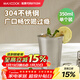 美廚（MAXCOOK）304不銹鋼水杯 啤酒杯防摔果汁杯冷飲杯泡茶杯口杯350ml MCB3741