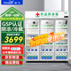 新飛 （Frestec）藥品冷藏陰涼柜GSP認證藥店診所專(zhuān)用藥品柜陰涼柜展示柜冷藏柜 1300升三門(mén)上機藥品陰涼柜工程款
