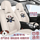 車(chē)鞍 卡通汽車(chē)坐墊粗麻布藝汽車(chē)座套全包四季通用座椅套透氣座墊套 A17粗麻-溫馨米-舒適版 五座全車(chē)-留言車(chē)型