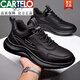 卡帝樂(lè )鱷魚(yú)真皮透氣春季新款休閑皮鞋男韓版時(shí)尚百搭潮鞋戶(hù)外運動(dòng)鞋男防水防 Q5812黑色 42