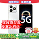 華為（HUAWEI）5G新品手機 華為暢享 80s 2025新機上市 24期白條免息 華為百元手機官方正品全新原封機器華為mate 【8+256GB】珍珠白 官方正品【贈季度碎屏險+365天店鋪延?！? title=