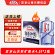 百歲山【送貨上門(mén)】礦泉水飲用天然礦泉水泡茶沖奶嬰兒水4.5l大桶裝水升 【整箱】4.5L*2瓶日期新鮮