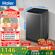 海爾（Haier）全自動(dòng)波輪洗衣機 12KG大容量 除菌螨 家用宿舍 家電國家補貼以舊換新京東自營(yíng) XQB120-Z10D0