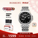 羅西尼（ROSSINI）手表男機械表勛章黑盤(pán)鋼帶生日禮物送男友國表商務(wù)日歷 718793