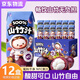 悠個(gè)100%NFC山竹汁無(wú)添加0脂肪山竹果汁植物飲料200ml*12盒/彩箱裝