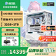 影馳銳龍R7 9800X3D/RTX5060Ti/RTX5070/RTX5080顯卡千幀電競游戲臺式主機AI設計師DIY組裝電腦主機 配置五：9800X3D+RTX5070TI 16G