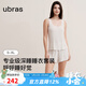 ubras睡衣女士碎花背心短褲呼呼薰衣草家居服套裝 白底薰衣草印花 M