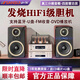 SANSUI山水M2 膽機HIFI組合音響 發(fā)燒級電子管功放 cd解碼三分頻音箱 dvd播放器 FM收音機無(wú)線(xiàn)藍牙音箱 升級版三分頻四膽管(碟片+優(yōu)盤(pán)+支架)