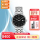 浪琴（LONGINES）浪琴時(shí)尚 瑰麗系列自動(dòng)機械男腕表送男友送老公 L4.922.4.52.6黑盤(pán)鋼帶40mm