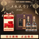 五糧液【新品首發(fā)】五糧液·尊享 52度濃香型白酒高端白酒禮贈收藏 2025年 500mL 2瓶 黑金版禮盒裝