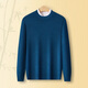 春竹加厚100%純羊毛春季新款圓領(lǐng)純色休閑基礎款百搭毛衣保暖男羊毛衫 深蘭 加厚 3XL 125CM