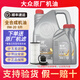 大眾一汽大眾原廠(chǎng)機油智潤全合成邁騰速騰寶來(lái)捷達探岳保養套餐 0W-20全合成VW50800認證 6升+原廠(chǎng)機濾