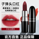 MVZC小辣椒口紅禮盒套裝柔霧子彈頭口紅不沾杯唇膏情人節禮物送女友 【熱銷(xiāo)】316#泫雅色+禮盒
