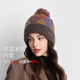 卡蒙（Kenmont）加厚加絨保暖毛線(xiàn)帽女秋冬防風(fēng)防寒百搭毛球帽子大頭圍針織帽9498