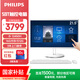 飛利浦（PHILIPS）國家補貼21.5英寸觸摸屏工控一體機電腦臺式機醫用收銀( 酷睿i5-12450H 16G 512G 3年質(zhì)保)S9T白