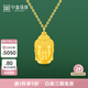 中鑫珠寶大日如來(lái)黃金吊墜足金999項鏈平安佛頭掛墜送媽媽首飾女 8.62g