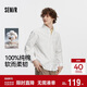 森馬（Semir）王安宇|商場(chǎng)同款長(cháng)袖襯衫男休閑商務(wù)襯衣純棉25上衣101925105101