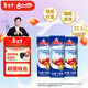 安佳(Anchor)新西蘭進(jìn)口 動(dòng)物奶酪淡奶油稀奶油250ml*3 冷藏烘焙蛋糕