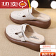 大東女士2025夏季包頭拖鞋女外穿涼鞋無(wú)后跟懶人半拖牛筋底軟底休閑媽媽鞋 米色 36