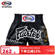 Fairtex菲泰泰拳短褲散打格斗訓練拳擊褲成人MMA搏擊專(zhuān)業(yè)男女比賽短褲 黑色 XXL