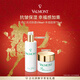 法兒曼（VALMONT）幸福面膜75ml+生命之泉150ml護膚套裝禮盒化妝品新年禮物送女友