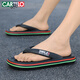 卡帝樂(lè )鱷魚(yú)人字拖男外穿軟底涼拖戶(hù)外沙灘夾腳拖鞋子男 1715 黑色 42-43