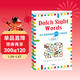 Dolch Sight Words : 幼兒英語(yǔ)閱讀的315個(gè)視覺(jué)詞（英文朗讀版）