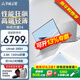 華碩靈耀14air 14英寸旗艦超輕薄本OLED 2.8K屏全金屬機身筆記本電腦高顏值超輕薄商務(wù)辦公AIPC超極本 Ultra9-285H 2.8K OLED 冰川銀 32G內存 1TB高速固態(tài)標配