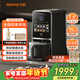 九陽(yáng)（Joyoung）免手洗預約豆漿機變頻輕音低嘌呤漿1.2L大容量2-4人用可做豆花家用破壁機料理機K7 Pro(遠航灰)