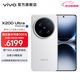vivo X200 Ultra 蔡司三大定焦大師鏡頭 驍龍8至尊版移動(dòng)平臺 藍圖自研影像雙芯 AI 5G旗艦手機 銀調 16GB+512GB 官方標配